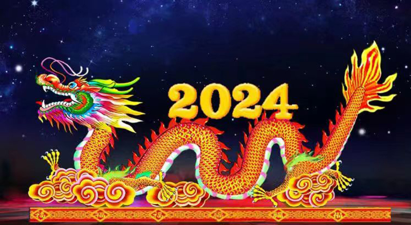 2024λm